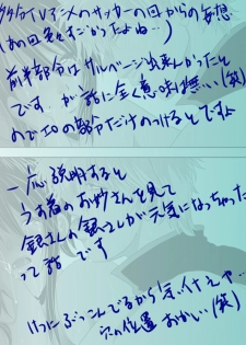 [★] 1031 (Gintama) - page 15