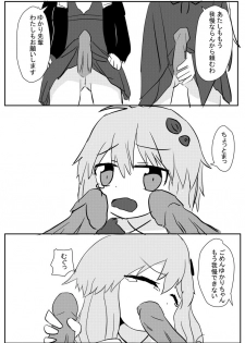 [Hanput] Yukari-san Manga (VOICEROID) - page 6