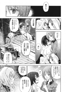 (Panzer Vor! 12) [ahAha (ahAha)] Erika to Gyakuten Nishizumi Shimai (Girls und Panzer) - page 20