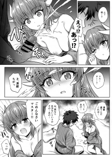 (COMIC1☆14) [54BURGER (Marugoshi)] Kiyohime Onsen (Fate/Grand Order) - page 8