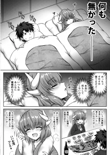 (COMIC1☆14) [54BURGER (Marugoshi)] Kiyohime Onsen (Fate/Grand Order) - page 3