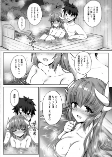 (COMIC1☆14) [54BURGER (Marugoshi)] Kiyohime Onsen (Fate/Grand Order) - page 17