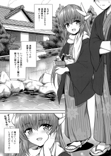 (COMIC1☆14) [54BURGER (Marugoshi)] Kiyohime Onsen (Fate/Grand Order) - page 2