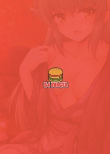 (COMIC1☆14) [54BURGER (Marugoshi)] Kiyohime Onsen (Fate/Grand Order) - page 26