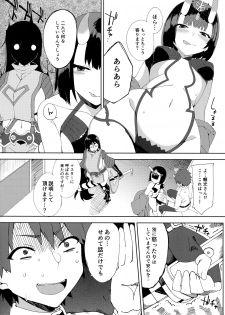 (C92) [Nukotigura (Nekonose Hajime)] Amaku Torokete (Fate/Grand Order) - page 12