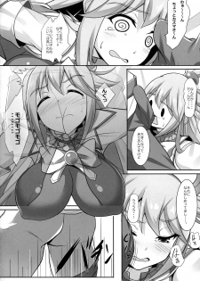 (C92) [Seven deadly sins (homu)] Mizu no Megami-sama no Junan (Kono Subarashii Sekai ni Syukufuku o!) - page 9