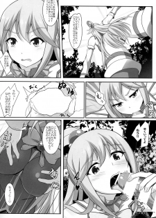 (C92) [Seven deadly sins (homu)] Mizu no Megami-sama no Junan (Kono Subarashii Sekai ni Syukufuku o!) - page 12