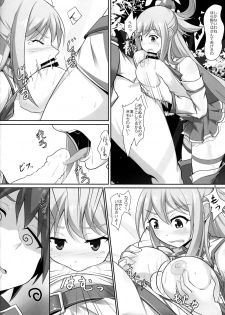 (C92) [Seven deadly sins (homu)] Mizu no Megami-sama no Junan (Kono Subarashii Sekai ni Syukufuku o!) - page 13