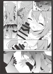 (SC2018 Autumn) [amemizu (Natsuki Yuu)] Gohoushi Kisaragi-chan (Azur Lane) - page 9