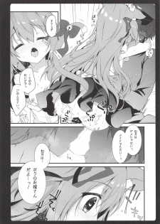 (SC2018 Autumn) [amemizu (Natsuki Yuu)] Gohoushi Kisaragi-chan (Azur Lane) - page 13