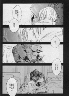 [mechano (Izumi Yakumo)] Night Flyer (Fullmetal Alchemist) - page 22