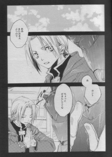 [mechano (Izumi Yakumo)] Night Flyer (Fullmetal Alchemist) - page 5