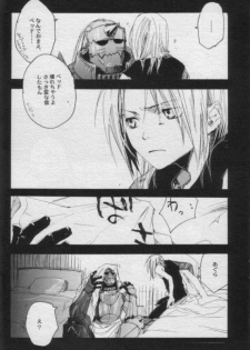 [mechano (Izumi Yakumo)] Night Flyer (Fullmetal Alchemist) - page 16