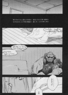 [mechano (Izumi Yakumo)] Night Flyer (Fullmetal Alchemist) - page 18