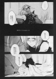 [mechano (Izumi Yakumo)] Night Flyer (Fullmetal Alchemist) - page 15