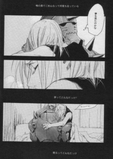 [mechano (Izumi Yakumo)] Night Flyer (Fullmetal Alchemist) - page 14