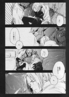 [mechano (Izumi Yakumo)] Night Flyer (Fullmetal Alchemist) - page 17