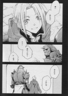 [mechano (Izumi Yakumo)] Night Flyer (Fullmetal Alchemist) - page 4