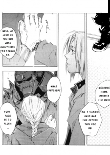(C66) [GD-mechano (Izumi Yakumo)] Tile no Ondo (Fullmetal Alchemist) [English] [Scan-Clan] - page 40