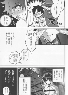 (Dai 8-ji ROOT4to5) [Chimple Island (Chimple Hotter)] Kangokutou no Kanbi na Nanokakan (Fate/Grand Order) - page 9