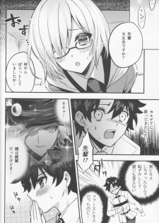 (Dai 8-ji ROOT4to5) [Chimple Island (Chimple Hotter)] Kangokutou no Kanbi na Nanokakan (Fate/Grand Order) - page 8