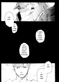 [GD-mechano (Izumi Yakumo)] Love Me Tender (Fullmetal Alchemist) [English] [Scan-Clan] - page 3
