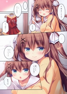 (COMIC1☆14)[watakubi(sasai saji)] Osananajimi no otoshi-kata hajimete hen - page 13