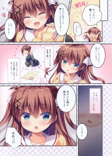 (COMIC1☆14)[watakubi(sasai saji)] Osananajimi no otoshi-kata hajimete hen - page 4