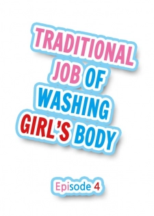 [Toyo] Traditional Job of Washing Girls' Body - page 29