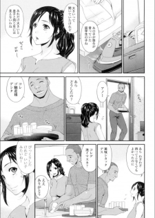 [Bai Asuka] Youbo [Digital] - page 8