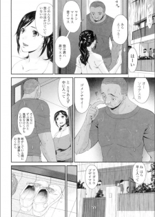 [Bai Asuka] Youbo [Digital] - page 9