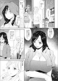 [Bai Asuka] Youbo [Digital] - page 22