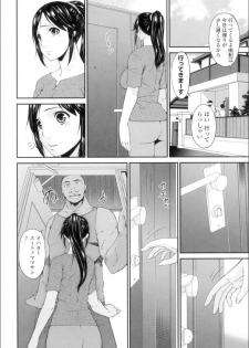 [Bai Asuka] Youbo [Digital] - page 37