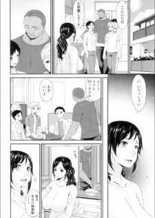[Bai Asuka] Youbo [Digital] - page 23