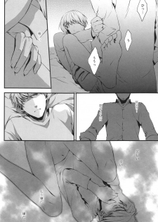 (C76) [RUZE (Kado)] Heart Beat Heart Break (Persona 4) - page 26