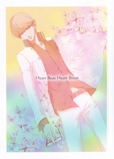 (C76) [RUZE (Kado)] Heart Beat Heart Break (Persona 4) - page 2