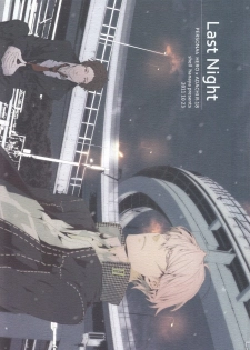 (SPARK6) [shell (hanaya)] Last Night (Persona 4) - page 1