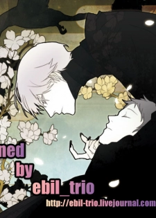 (SPARK6) [shell (hanaya)] Last Night (Persona 4) - page 21