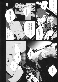 (SPARK6) [shell (hanaya)] Last Night (Persona 4) - page 10