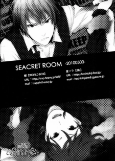 [WORLD BOX, Bon's (Yuu, Sumeragi Sora)] Secret Room (Durarara!!) [English] [Mokona] - page 33