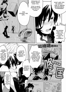 [WORLD BOX, Bon's (Yuu, Sumeragi Sora)] Secret Room (Durarara!!) [English] [Mokona] - page 5