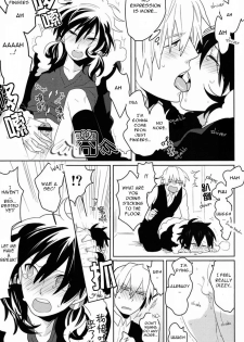 [WORLD BOX, Bon's (Yuu, Sumeragi Sora)] Secret Room (Durarara!!) [English] [Mokona] - page 9