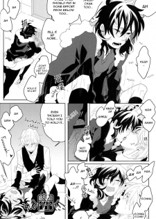 [WORLD BOX, Bon's (Yuu, Sumeragi Sora)] Secret Room (Durarara!!) [English] [Mokona] - page 13