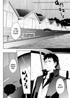 (C78) [WORLD BOX, Bon's (Yuu, Sumeragi Sora)] 2-nen to 8-kagetsu no Kiseki | A Journey of 2 Years and 8 Months (Durarara!!) [English] [ebil_trio] - page 3
