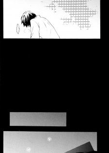 (C78) [WORLD BOX, Bon's (Yuu, Sumeragi Sora)] 2-nen to 8-kagetsu no Kiseki | A Journey of 2 Years and 8 Months (Durarara!!) [English] [ebil_trio] - page 21