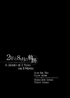 (C78) [WORLD BOX, Bon's (Yuu, Sumeragi Sora)] 2-nen to 8-kagetsu no Kiseki | A Journey of 2 Years and 8 Months (Durarara!!) [English] [ebil_trio] - page 2
