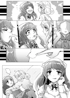 [Kimetsutenshi. L] Kuko Domo: Yougashiya no Sweetie Hibi - page 5