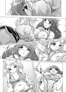 [Kimetsutenshi. L] Kuko Domo: Yougashiya no Sweetie Hibi - page 6