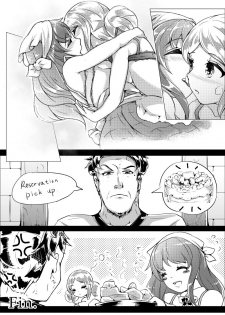 [Kimetsutenshi. L] Kuko Domo: Yougashiya no Sweetie Hibi - page 11
