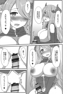 (C89) [Kyojinkou (Toyo)] Narmaya Onee-san ni Amayakasarex! (Granblue Fantasy) - page 10